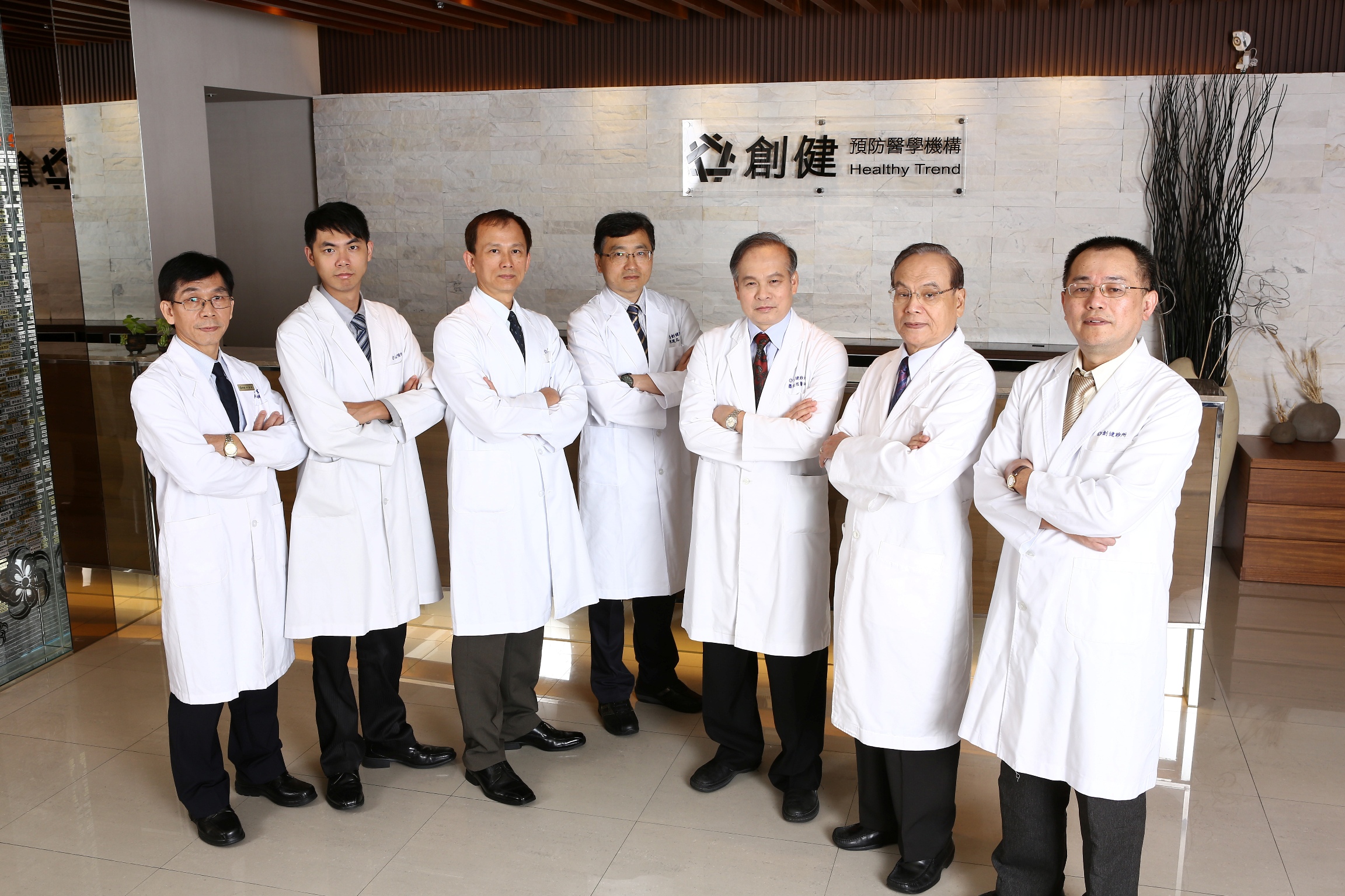 Healthcare Team